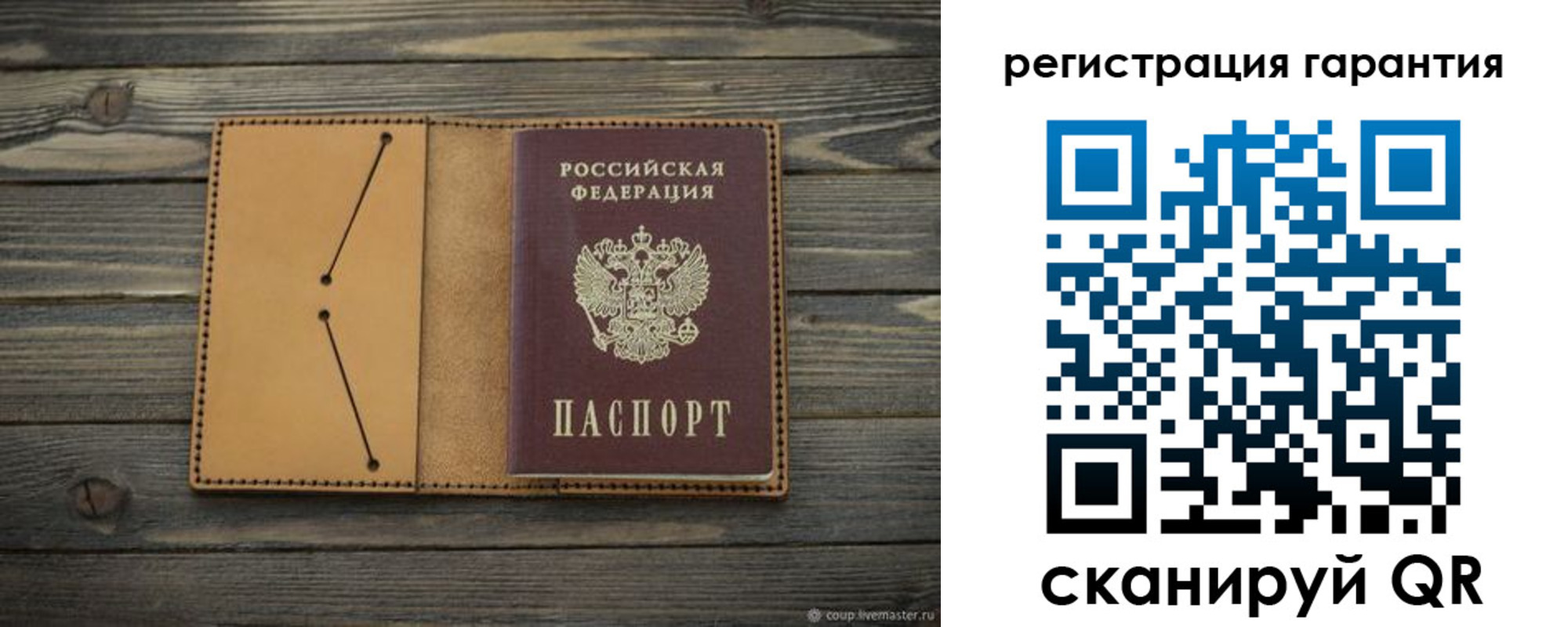 где прописаться в Апшеронске