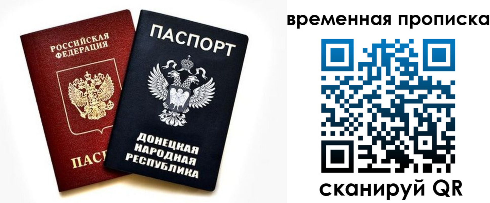 регистрация для школы в Апшеронске