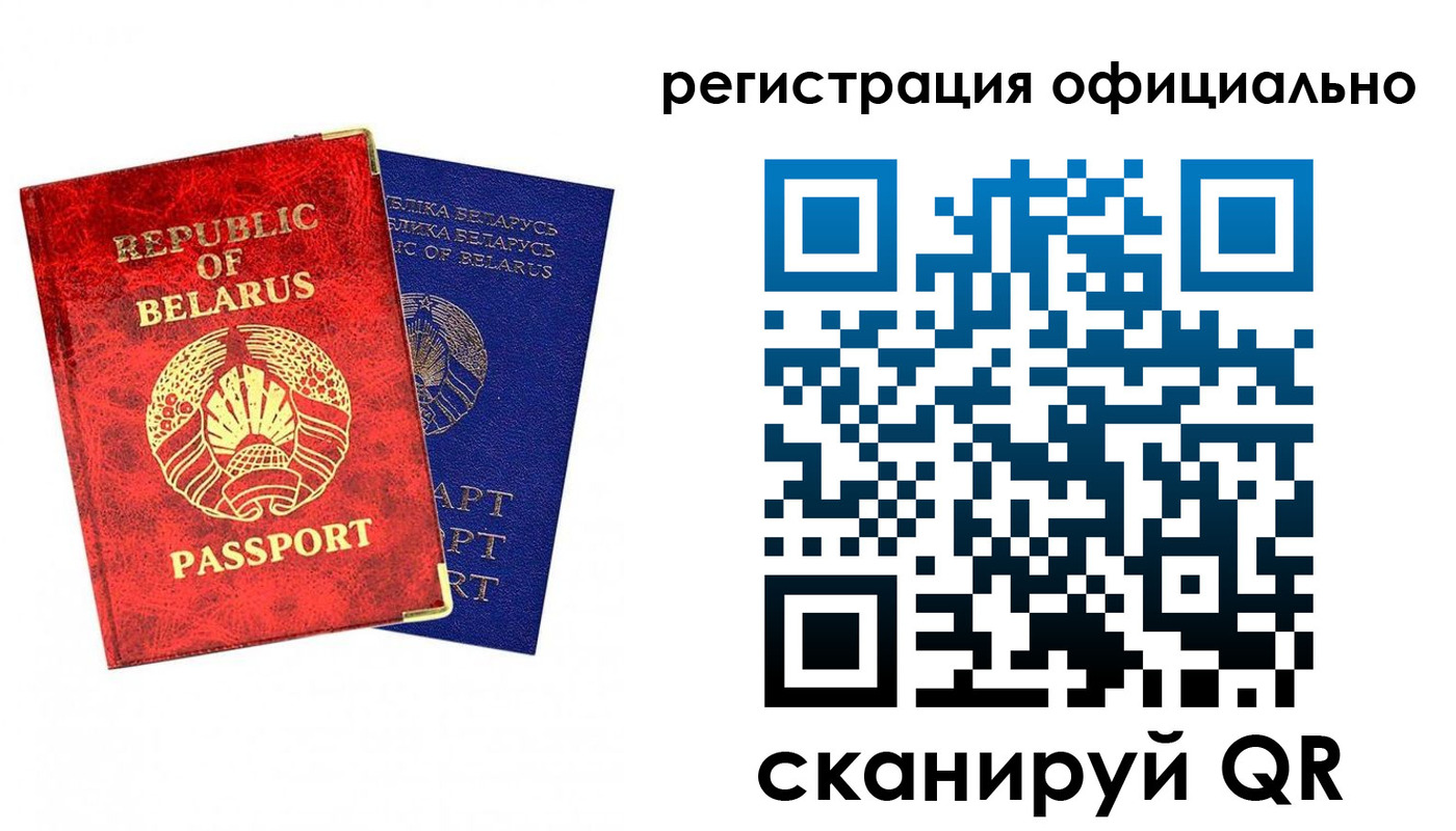 временная регистрация 2025 в Апшеронске