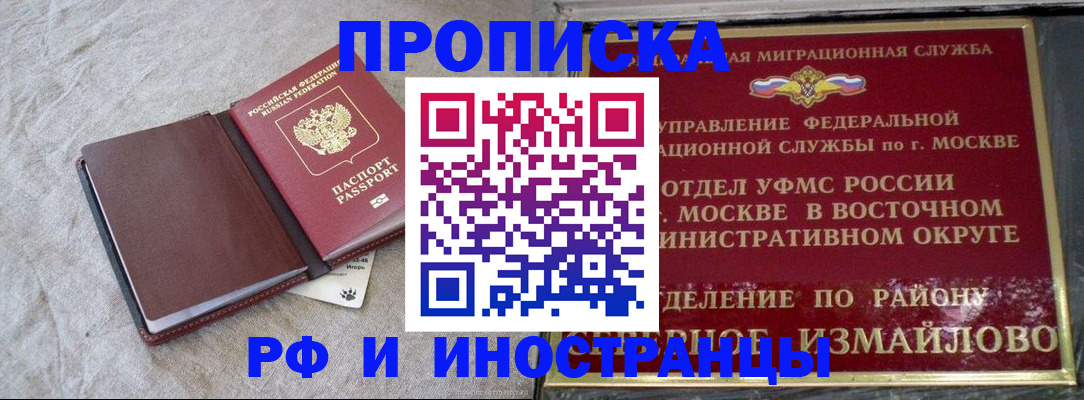 регистрация для дет. сада в Апшеронске
