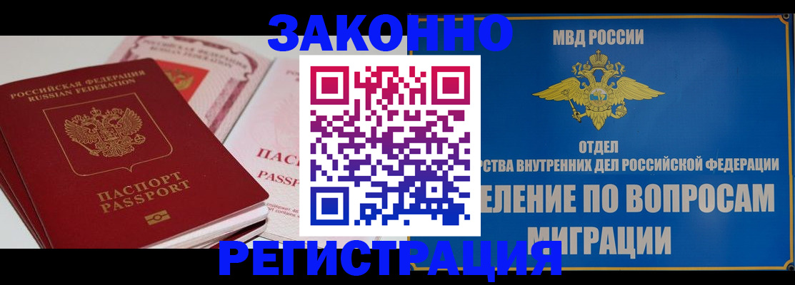 регистрация для школы в Апшеронске