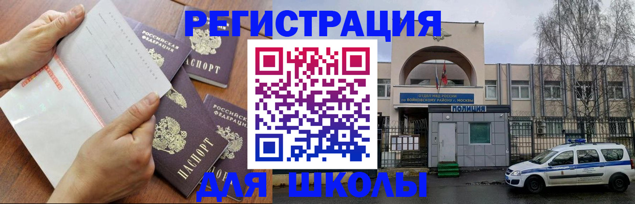 прописка в квартире в Апшеронске